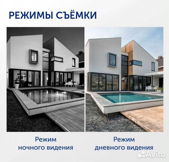 AHD Уличная камера видеонаблюдения