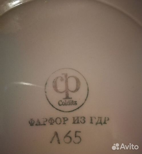 Посуда столовая kahla гдр, Дулево