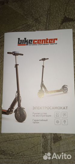 Электросамокат himo l2