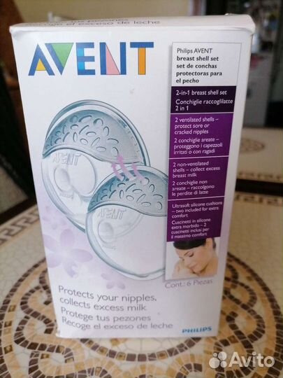 Накладки для сбора грудного молока