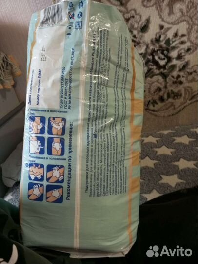 Памперсы для взрослых L 30 шт в 1 упаковке