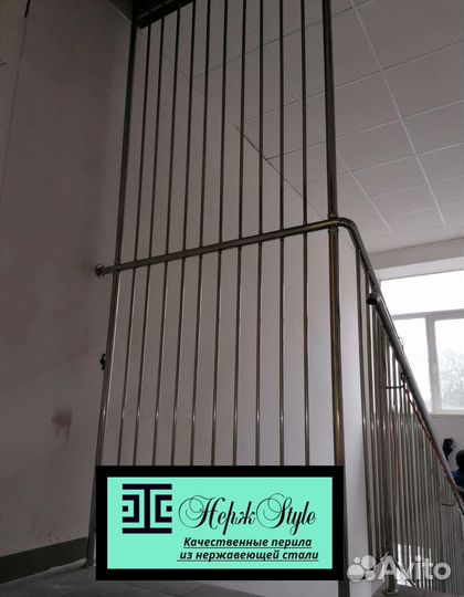 Перила для лестниц