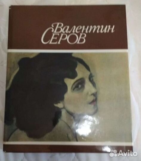 Альбом произведений художника