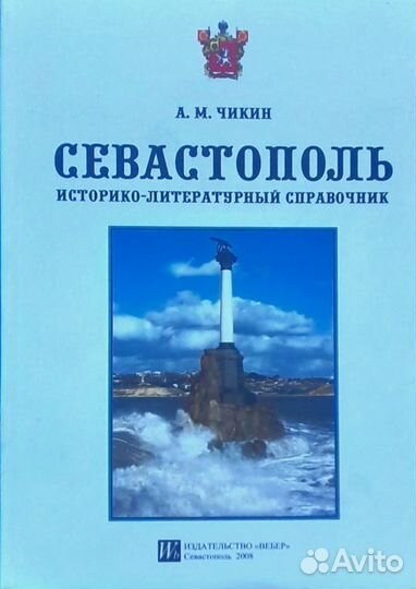 Продам книги оптом