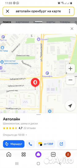 Pirelli Formula Energy 195/65 R15