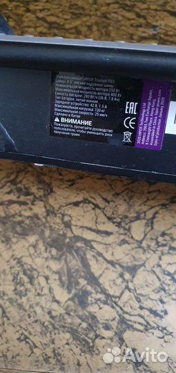 Самокат взрослый электрический бу