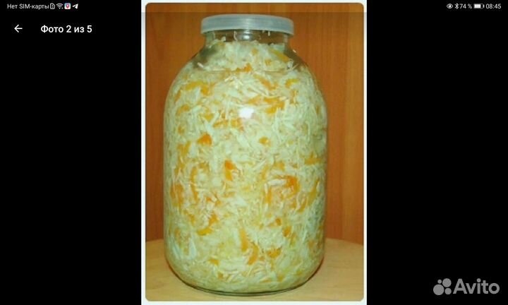 Варенье разное, с/капуста, черноплодка сушеная