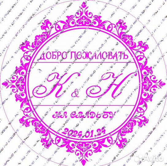 Линза для гобо проектора