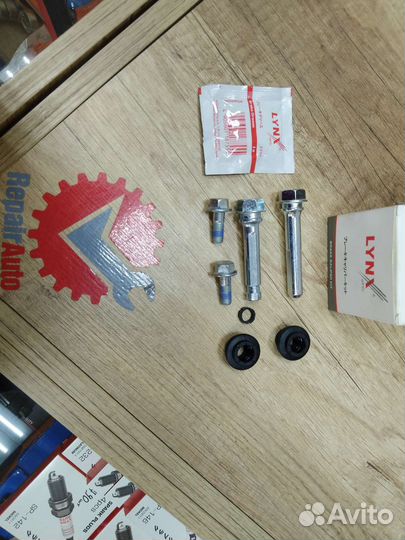 Направляющие суппорта Toyota