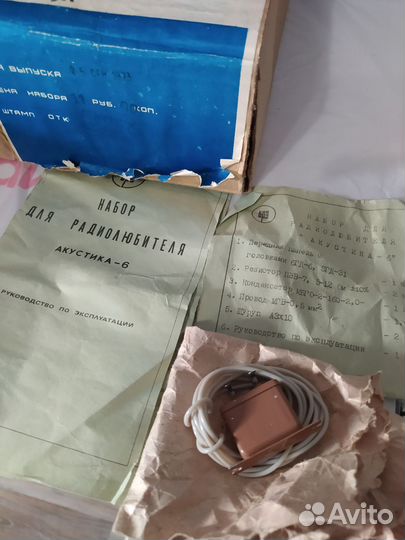 Динамики СССР. Новые, с хранения