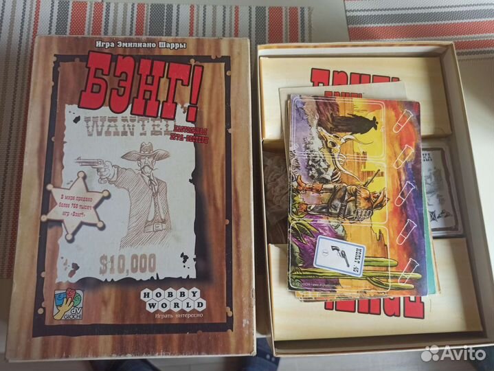 Настольная игра Бэнг