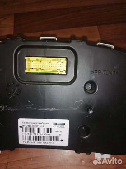 Приборка гранта и проводка под панель