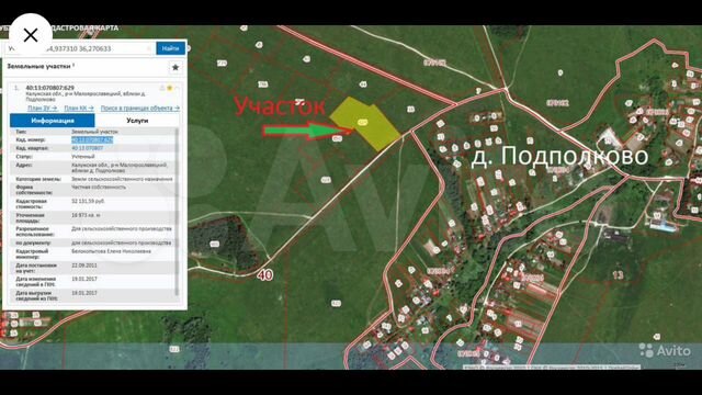 Погода подполково калужская. Деревня аннино. Погода подполково калужская. Подполково. Лэп калужская область село подполково.