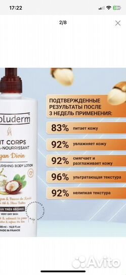 Косметика пакетом уходовая