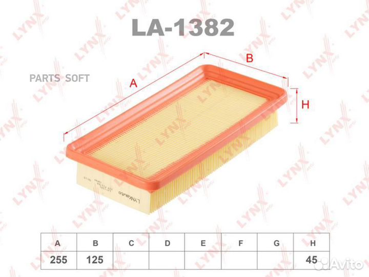Lynxauto LA-1382 Фильтр воздушный hyundai Getz 1.1