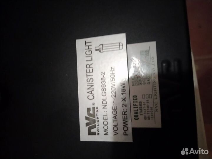 Светильник уличный