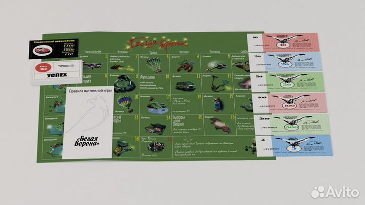 Настольная игра Белая Ворона (Оригинал)