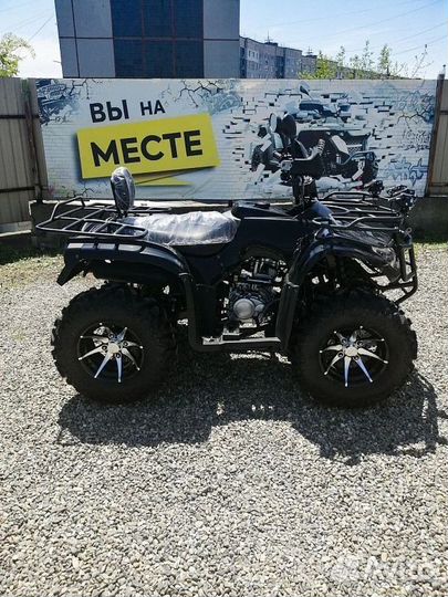 Квадроцикл hunter 250