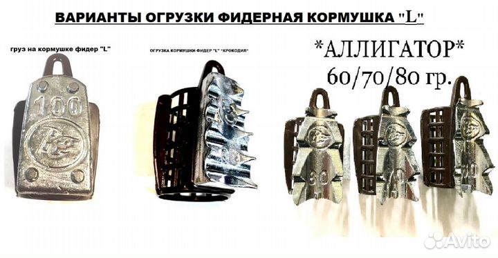 Фидерные кормушки круглые D31 х L45мм. до 140гр