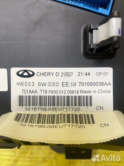 Щиток приборов Chery Tiggo 4 sqre4T15B 2021