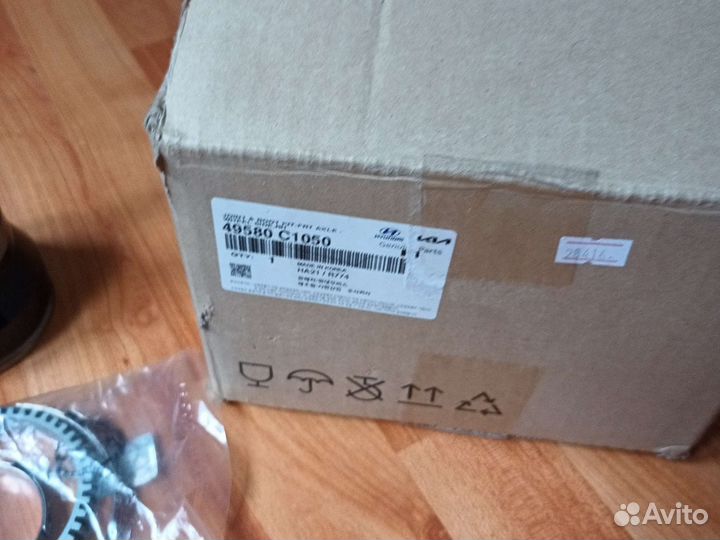 Шруз наружный на KIA оптима