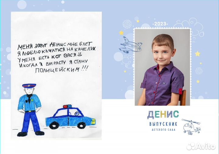 Выпускная фотокнига