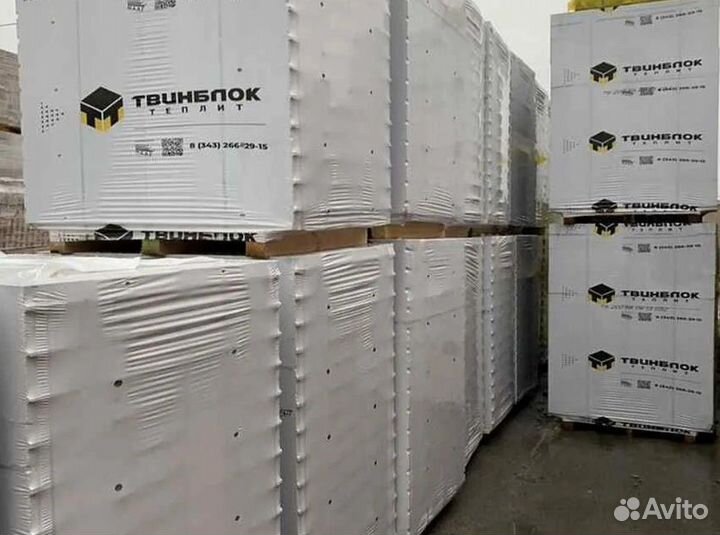 Газоблок со склада