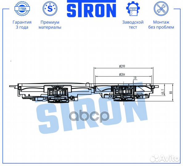 Вентилятор охлаждения двигателя stef065 stron