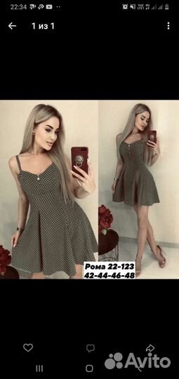 Платье р44