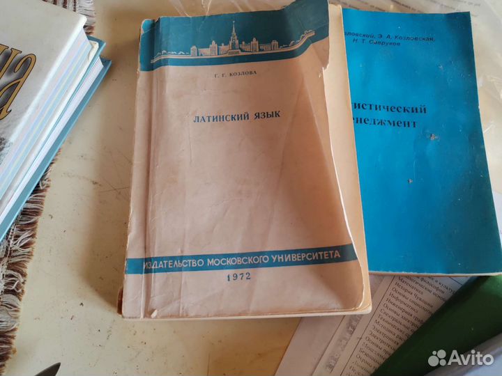 Учебники СССР