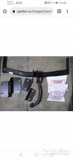 Установка гбо пропан метан регистрация