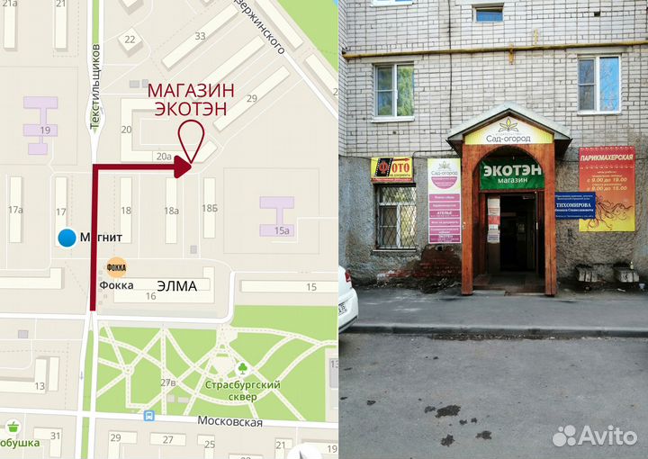 Обогреватель каменный 1200 ватт