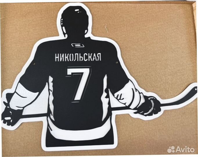 Табличка на дом с адресом