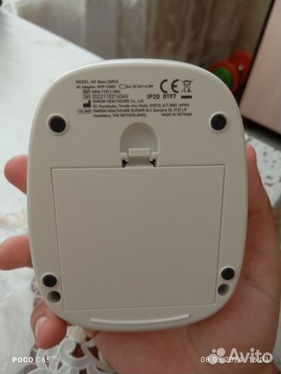 Тонометр автоматический omron