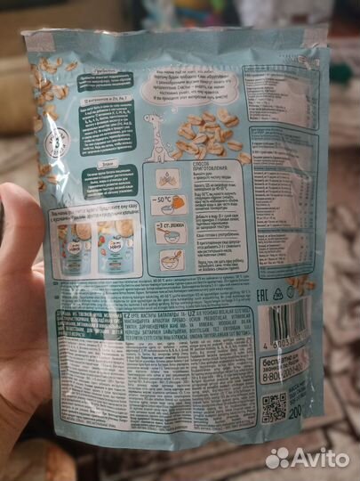 Детские каши фрутоняня