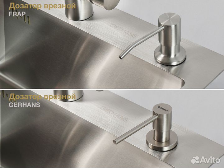 Мойка для кухни Gerhans K35050B комплект #06