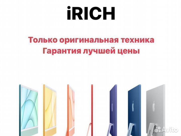 iPhone 13 mini, 128 ГБ