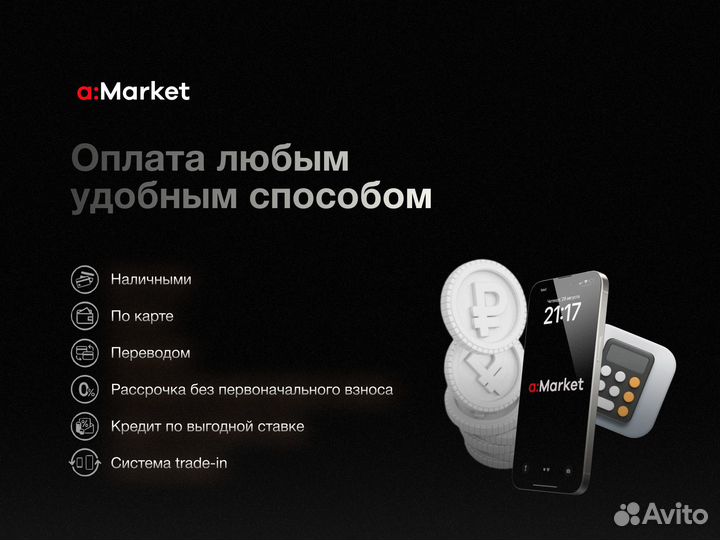 iPhone 12, 64 ГБ