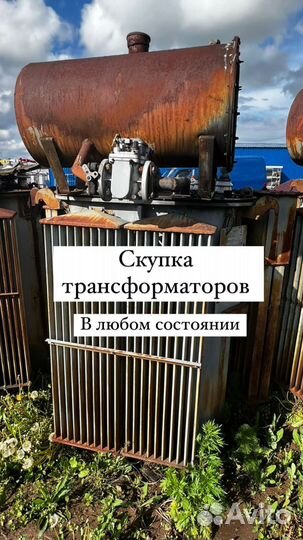 Трансформатор тмз б\у арт51423