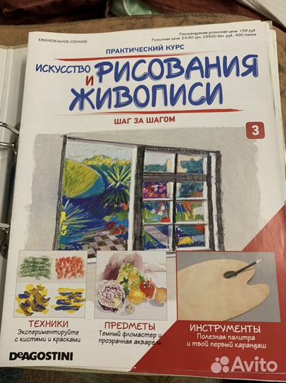 Рисование и живопись
