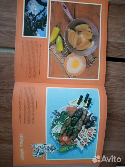 Журнал-пособие кухня народов кавказа