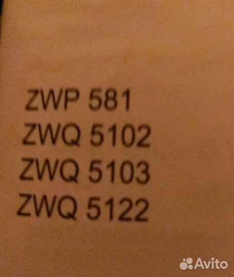 Стиральная машина с вертикальной загрузкой