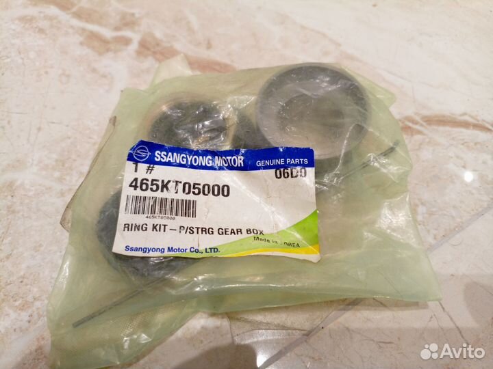 465KT05000 Рем-кт редуктора рулев. рейки Ssangyong