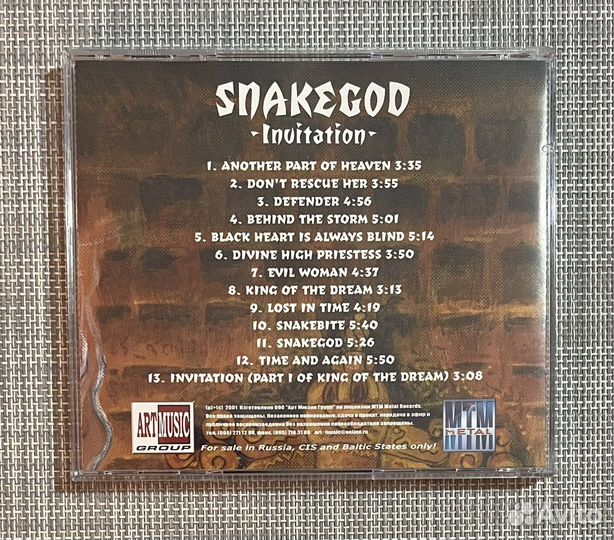 Snakegod - Invitation CD Slipcase Rus