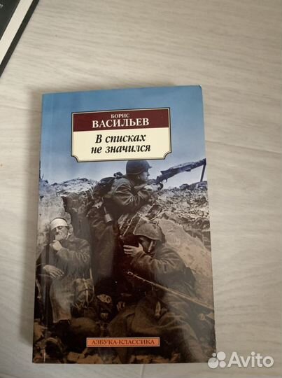 Книги художественная литература/обмен