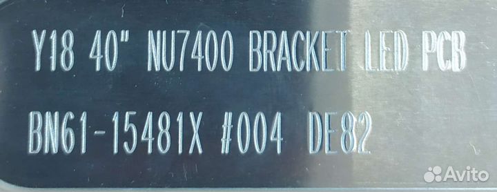 LED подсветка BN61-15481X LM41-00550A