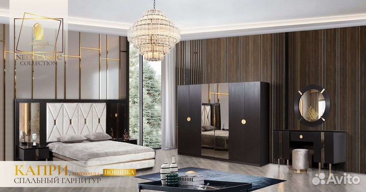 Спальни гарнитур