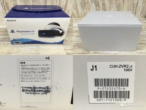 Шлем sony ps4 VR