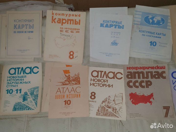 Атласы и контурные карты СССР
