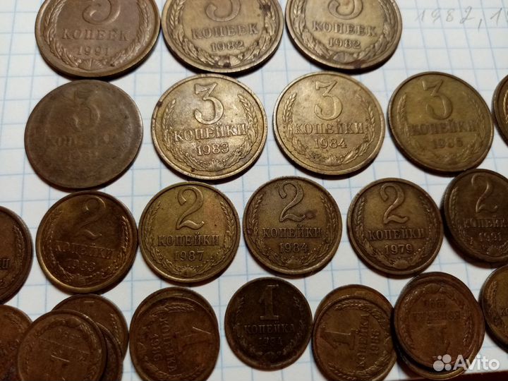 Монеты редкие 1961-1993гг. СССР